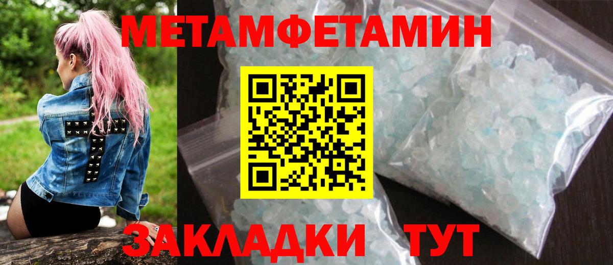 Amphetamine Premium  Вход с VPN  АМФ  Нововоронеж 