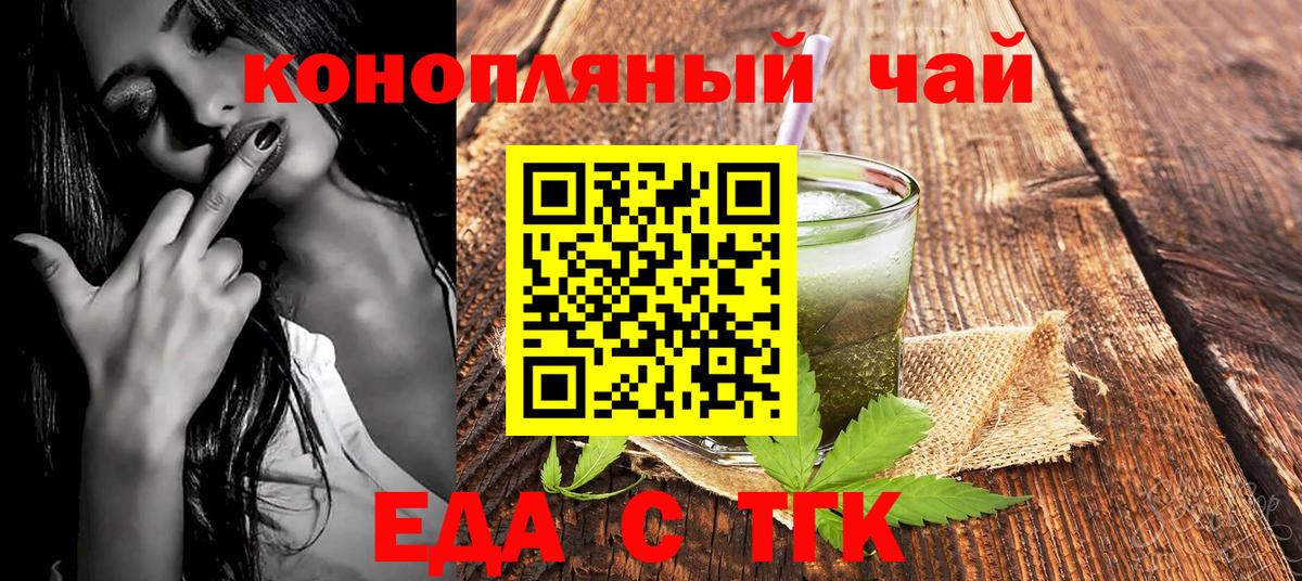 Нововоронеж  Canna-Cookies марихуана  Вход с VPN 