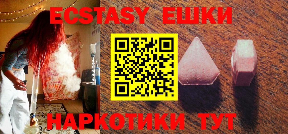 ЭКСТАЗИ DUBAI  Экстази louis Vuitton  Нововоронеж  Вход с VPN 
