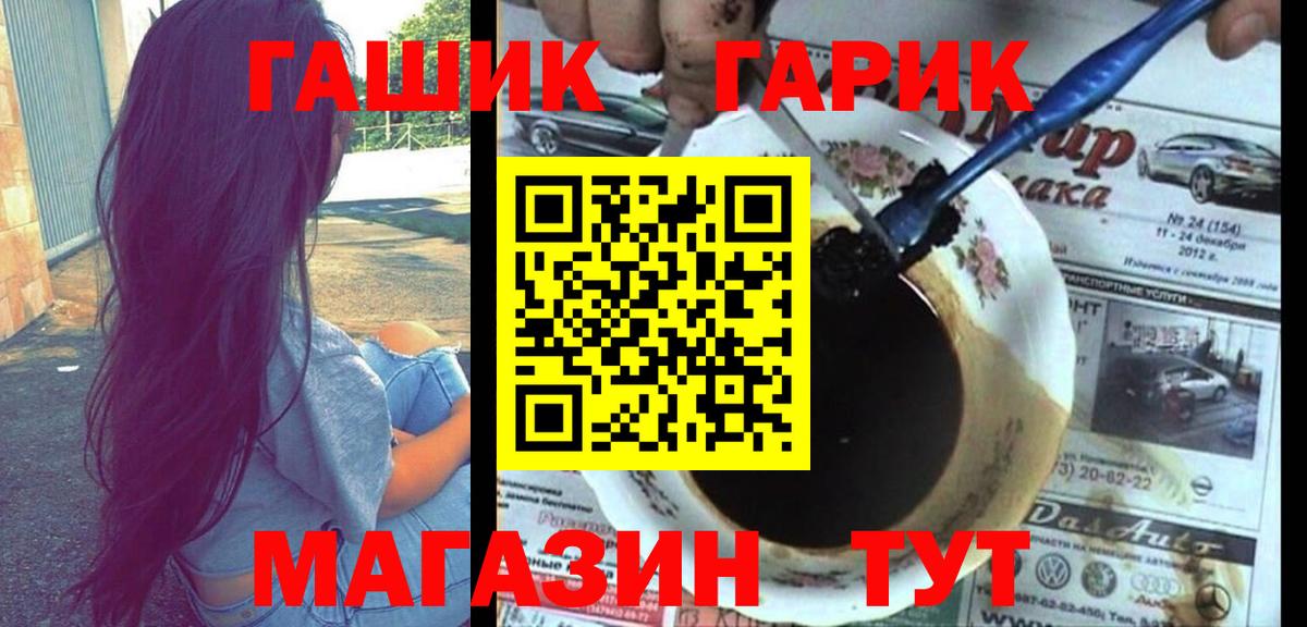 Гашиш VHQ Нововоронеж