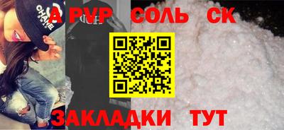 Альфа ПВП Добрянка