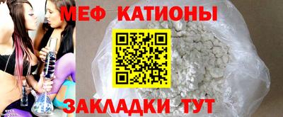 спайс Долгопрудный
