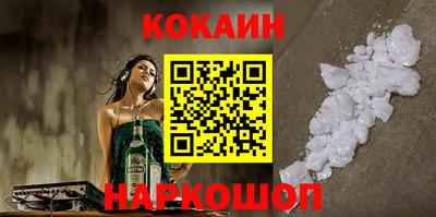шишки Дмитров