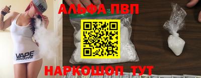 спайс Долгопрудный