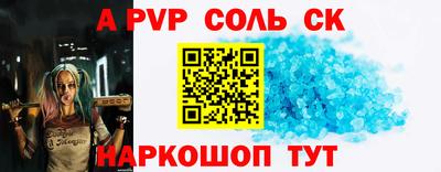 шишки Дмитров