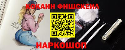 спайс Долгопрудный