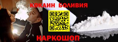 спайс Долгопрудный