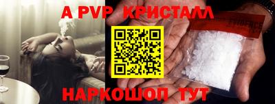 Альфа ПВП Добрянка