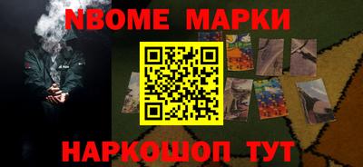 Альфа ПВП Добрянка