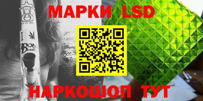 спайс Долгопрудный