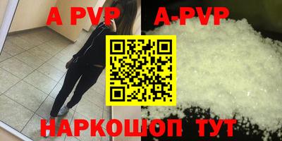 шишки Дмитров