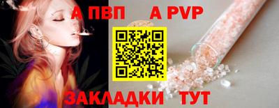 шишки Дмитров