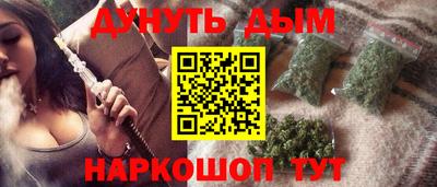 спайс Долгопрудный