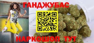 спайс Долгопрудный