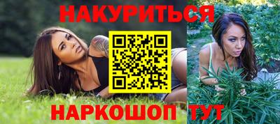 спайс Долгопрудный