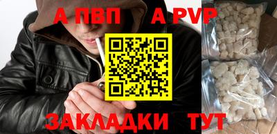 шишки Дмитров