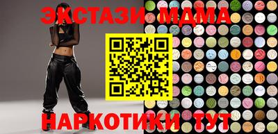 спайс Долгопрудный