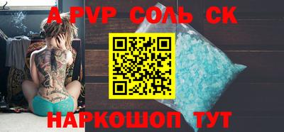 шишки Дмитров