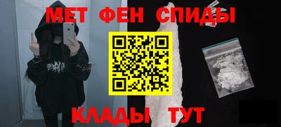 спайс Долгопрудный