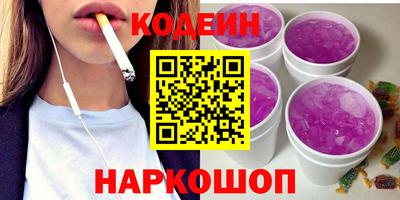 Альфа ПВП Добрянка