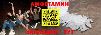 шишки Дмитров