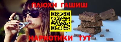 спайс Долгопрудный