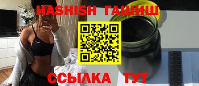 спайс Долгопрудный