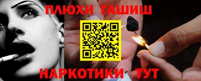 герыч Гулькевичи