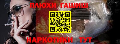 шишки Дмитров
