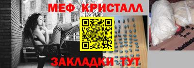 спайс Долгопрудный