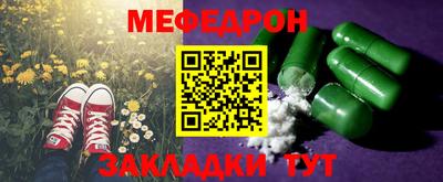 спайс Долгопрудный