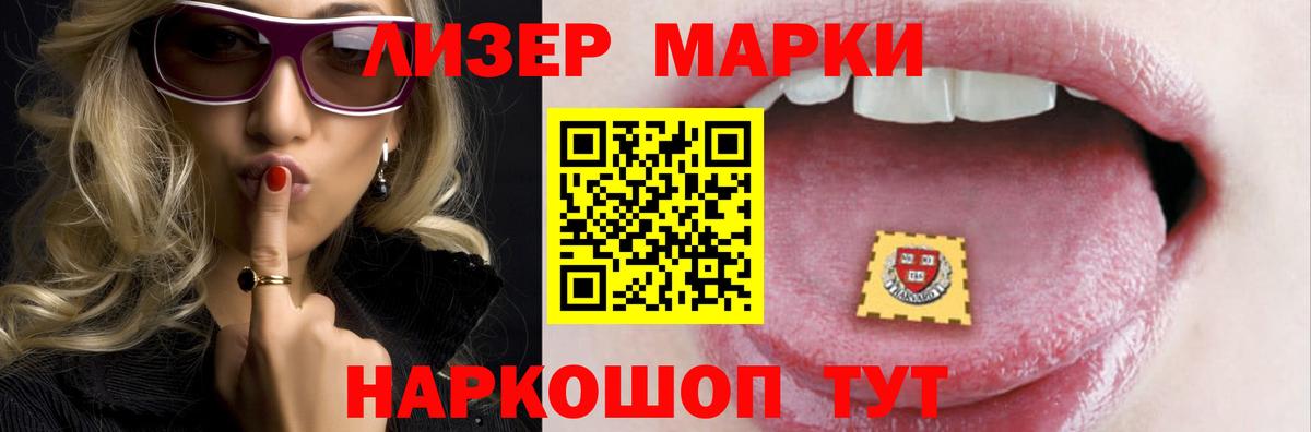 Лсд 25 экстази кислота  ЛСД экстази ecstasy  Нововоронеж  Вход с VPN 