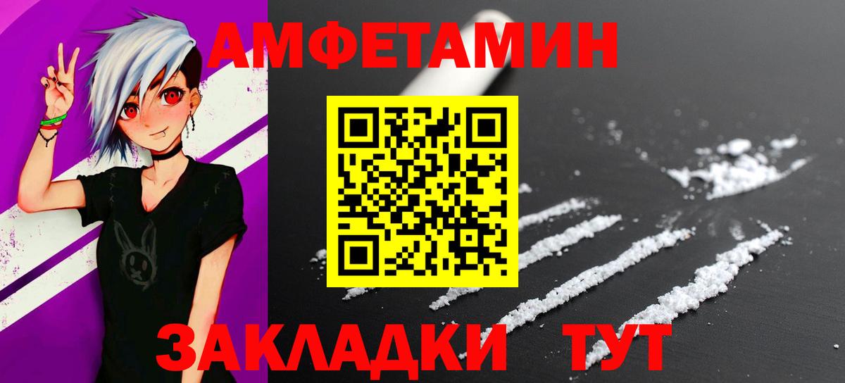 Первитин Декстрометамфетамин 99.9%  Метамфетамин  Нововоронеж  Первитин Декстрометамфетамин 99.9%  Вход с VPN 