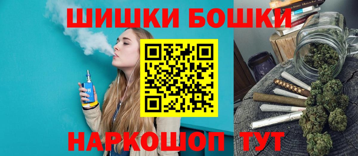 Нововоронеж  Канабис THC 21%  Вход с VPN  Марихуана AK-47  Шишки марихуана Ganja 