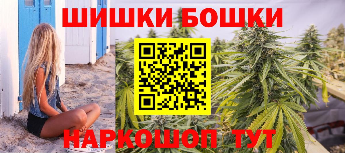 Шишки марихуана сатива Нововоронеж